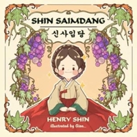 Shin Saimdang [Bilingual Korean/English] B0BTNNPF3G Book Cover