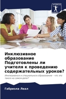 ??????????? ... ?? (Russian Edition) 6207734602 Book Cover