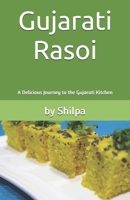 Gujarati Rasoi: A Delicious Journey to the Gujarati Kitchen B08HTM7W67 Book Cover