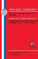 Zoshchenko Stories 1920s (Russian Texts) 1853996556 Book Cover