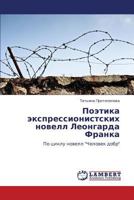 Poetika Ekspressionistskikh Novell Leongarda Franka 3659289094 Book Cover