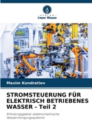 STROMSTEUERUNG FÜR ELEKTRISCH BETRIEBENES WASSER - Teil 2 (German Edition) 6207992431 Book Cover