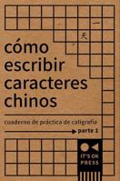 Cómo escribir caracteres chinos: Cuaderno de práctica de caligrafía, parte 1 (Spanish Edition) 0990319644 Book Cover