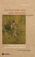 Ein Gott lebte einst unter Menschen - Ein Mythos: Luzifers Inkarnation im chinesischen Altertum - Geist-Erinnerungen (German Edition) 3384602021 Book Cover