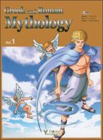 Greek And Roman Mythology (Greek and Roman Mythology (Graphic Novels)) 9810522401 Book Cover