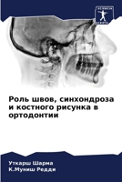 ???? ????, ??????????? ? ... 
 (Russian Edition) 6206961354 Book Cover