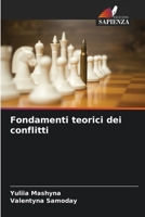 Fondamenti teorici dei conflitti (Italian Edition) 6203828106 Book Cover