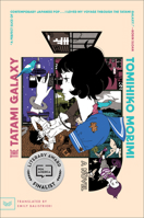 The Tatami Galaxy 0063158450 Book Cover