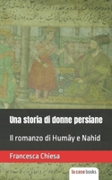 Una storia di donne persiane: Il romanzo di Humay e Nahid (Italian Edition) 1953546250 Book Cover