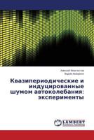 Квазипериодические и индуцированные шумом автоколебания: эксперименты 3847370685 Book Cover
