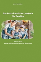 Das Erste Russische Lesebuch für Familien: Stufe A1 und A2 Zweisprachig mit Russisch-deutscher Übersetzung (German Edition) 338414791X Book Cover