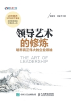 ???????:??????????? (Chinese Edition) 7115407649 Book Cover