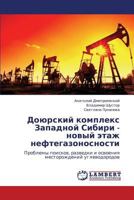 Doyurskiy kompleks Zapadnoy Sibiri - novyy etazh neftegazonosnosti: Problemy poiskov, razvedki i osvoeniya mestorozhdeniy uglevodorodov 3659277312 Book Cover