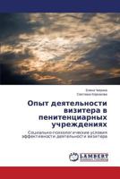 Opyt Deyatel'nosti Vizitera V Penitentsiarnykh Uchrezhdeniyakh 3659242640 Book Cover