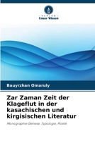 Zar Zaman Zeit der Klageflut in der kasachischen und kirgisischen Literatur (German Edition) 6207979559 Book Cover