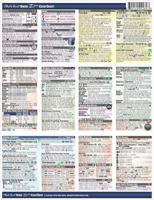 Canon EOS R Digital Mirrorless Camera Cheatsheet (short version, laminated, instruction manual) 0999274120 Book Cover