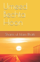 Umeed Bechta Hoon B0HBT7YT14 Book Cover