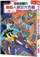 Geek Zoroli (Volume 59 of 59) 9575039742 Book Cover