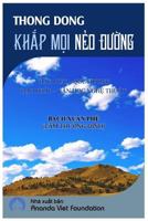 Thong Dong Kh_p M_i N_o ___ng 1387428969 Book Cover