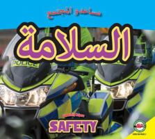 Safety: Arabic-English Bilingual Edition 1619139049 Book Cover