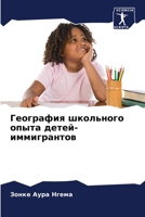 ????????? ????????? ????? ?????-???????? 6207121856 Book Cover