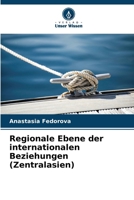 Regionale Ebene der internationalen Beziehungen (Zentralasien) (German Edition) 6208355532 Book Cover