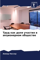 ???? ??? ???? ??????? ? ... (Russian Edition) 6207622987 Book Cover