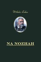 Na nozhah 1729553044 Book Cover