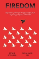 Firedom: ????????? ... (Kazakh Edition) B0CQMLPJ47 Book Cover