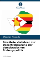 Bewährte Verfahren zur Dezentralisierung der demokratischen Bildungspolitik (German Edition) 6207917200 Book Cover