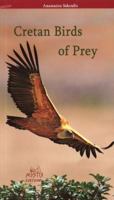Cretan Birds of Prey 9606655717 Book Cover