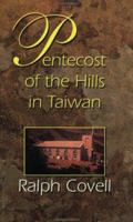 Pentecost of the Hills in Taiwan: The Christian Faith Among the Original Inhabitants 0932727905 Book Cover