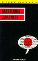 Mastering Japanese 0870529234 Book Cover