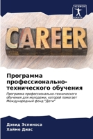 ????????? ... & (Russian Edition) 6206641473 Book Cover