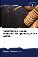 ?????????? ????? ?????????? ???????????& 6207731719 Book Cover