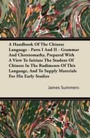 A   Handbook of the Chinese Language - Parts I and II - Grammar and Chrestomathy, Prepared with a View to Initiate the Student of Chinese in the Rudim 1446083152 Book Cover