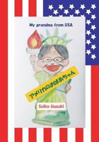 My Grandma from USA (English Edition) 1511899034 Book Cover