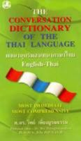 The Conversation Dictionary of the Thai Language: English-Thai 9742465843 Book Cover