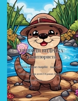 ??????? ???????-???????????: ??? ???? ?????? ?? ?????. B0FWQLZRPP Book Cover