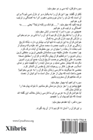 The Quran Chronicle 1469166917 Book Cover