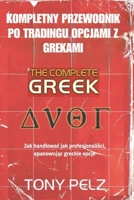 KOMPLETNY PRZEWODNIK PO TRADINGU OPCJAMI Z GREKAMI: Jak handlowac jak profesjonalisci, opanowujac greckie opcje (Polish Edition) B0G5HGQZG8 Book Cover