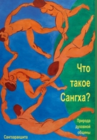 ??? ????? ??????? ??????? ???????? ??????. (Russian Edition) 1326940759 Book Cover