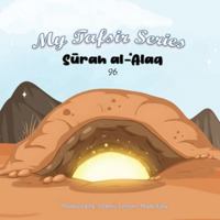 My Tafsir Series - Surah al-Alaq B0FY5QNF5B Book Cover