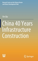 China 40 Years Infrastructure Construction (Research Series on the Chinese Dream and China’s Development Path) 9811395578 Book Cover