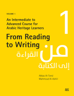 From Reading to Writing: Volume 1: An Intermediate to Advanced Course for Arabic Heritage Learners 1649032730 Book Cover