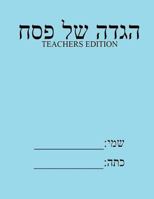 Haggada Shel Pesach: Teachers Edition 1984390430 Book Cover