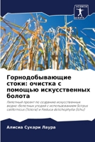 Горнодобывающие стоки: очистка с помощью искусственных болота 6205895218 Book Cover