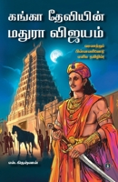 ????? ???????? ????? ?????? 8119550803 Book Cover