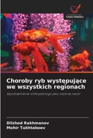 Choroby ryb wystepujace we wszystkich regionach: Wyodrebnienie ichtiopatologii jako osobnej nauki (Polish Edition) 6208673135 Book Cover