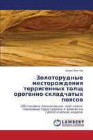 Zolotorudnye mestorozhdeniya terrigennykh tolshch orogenno-skladchatykh poyasov: Obstanovki lokalizatsii, prognozno-poiskovye predposylki i elementy geologicheskoy modeli 3659166537 Book Cover